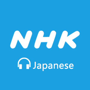 Get Nhk Japanese Microsoft Store