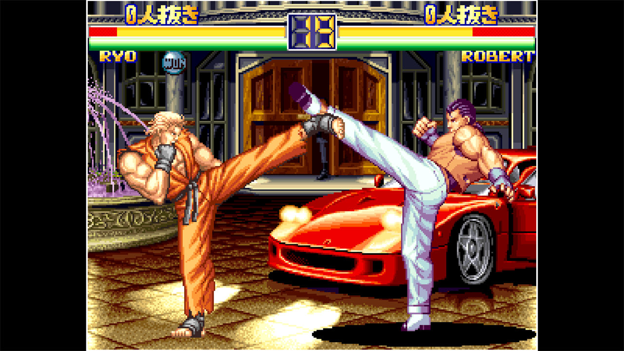 ACA NEOGEO ART OF FIGHTING 2 screenshot 1