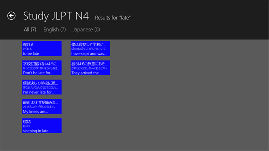 Study JLPT N4 screenshot 3