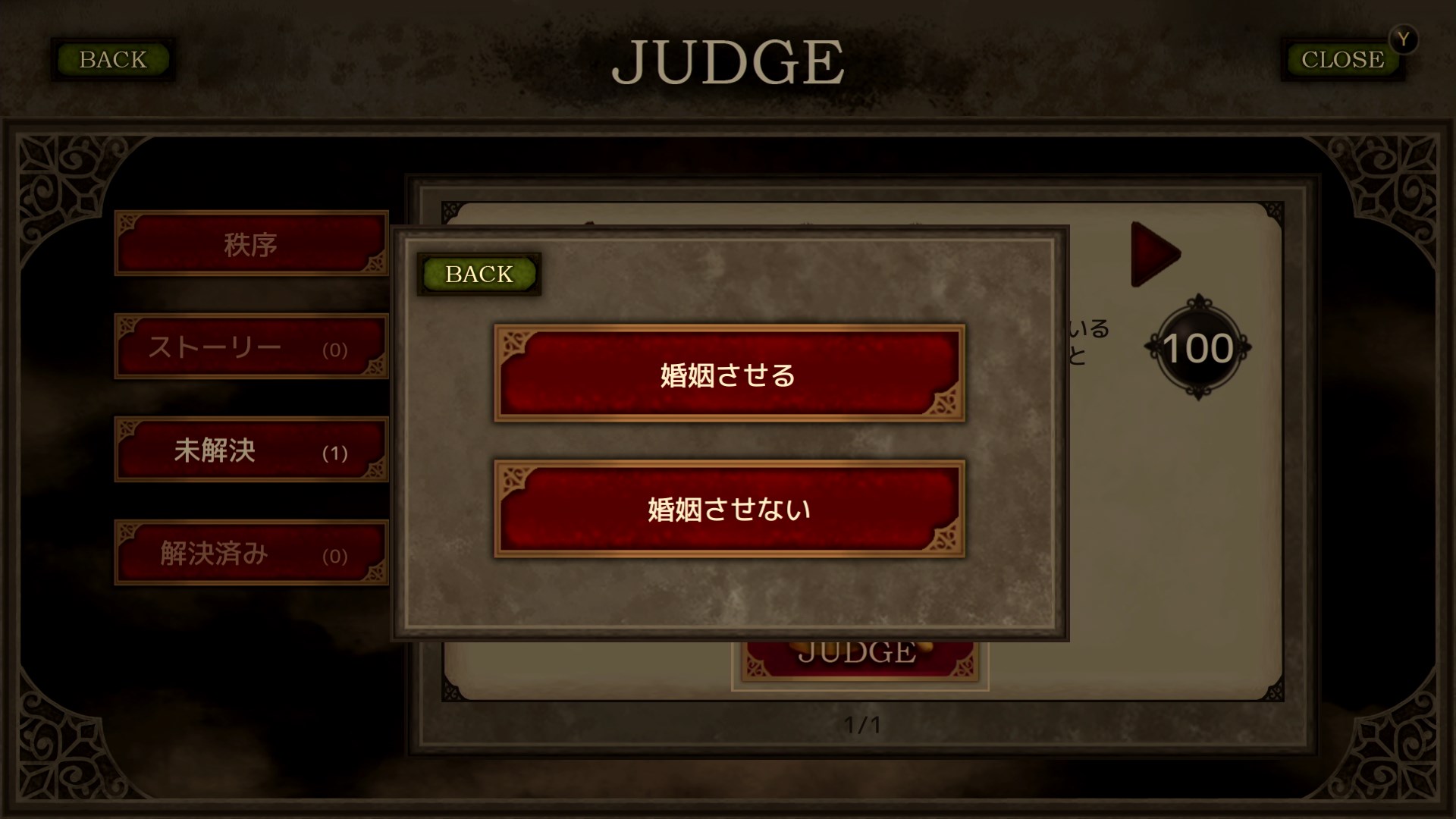 モノクロームオーダー ―アイゼデシルの裁定者― screenshot 3