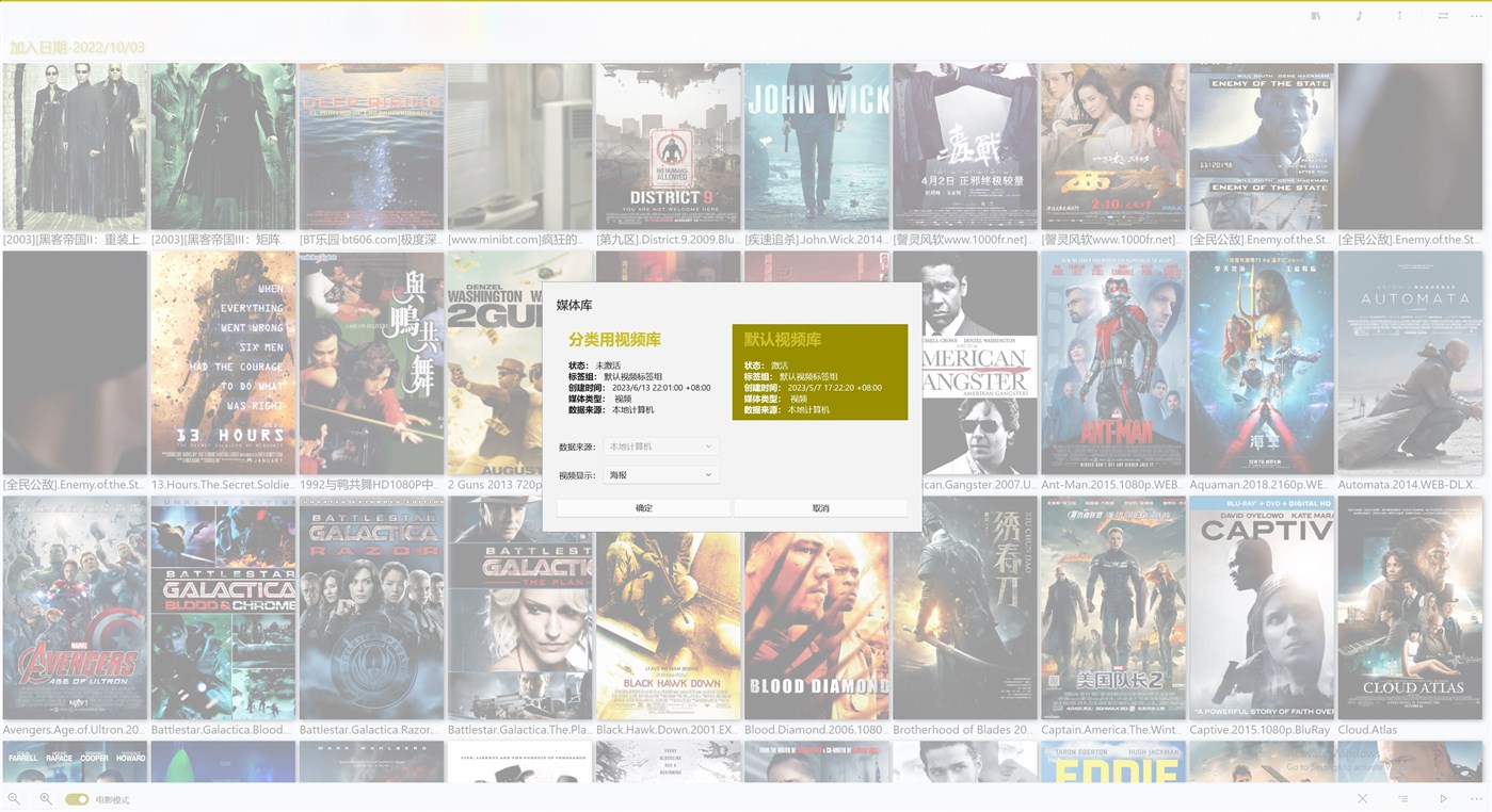 #8. Multimedia Collector (Windows) 由: YIM Tech
