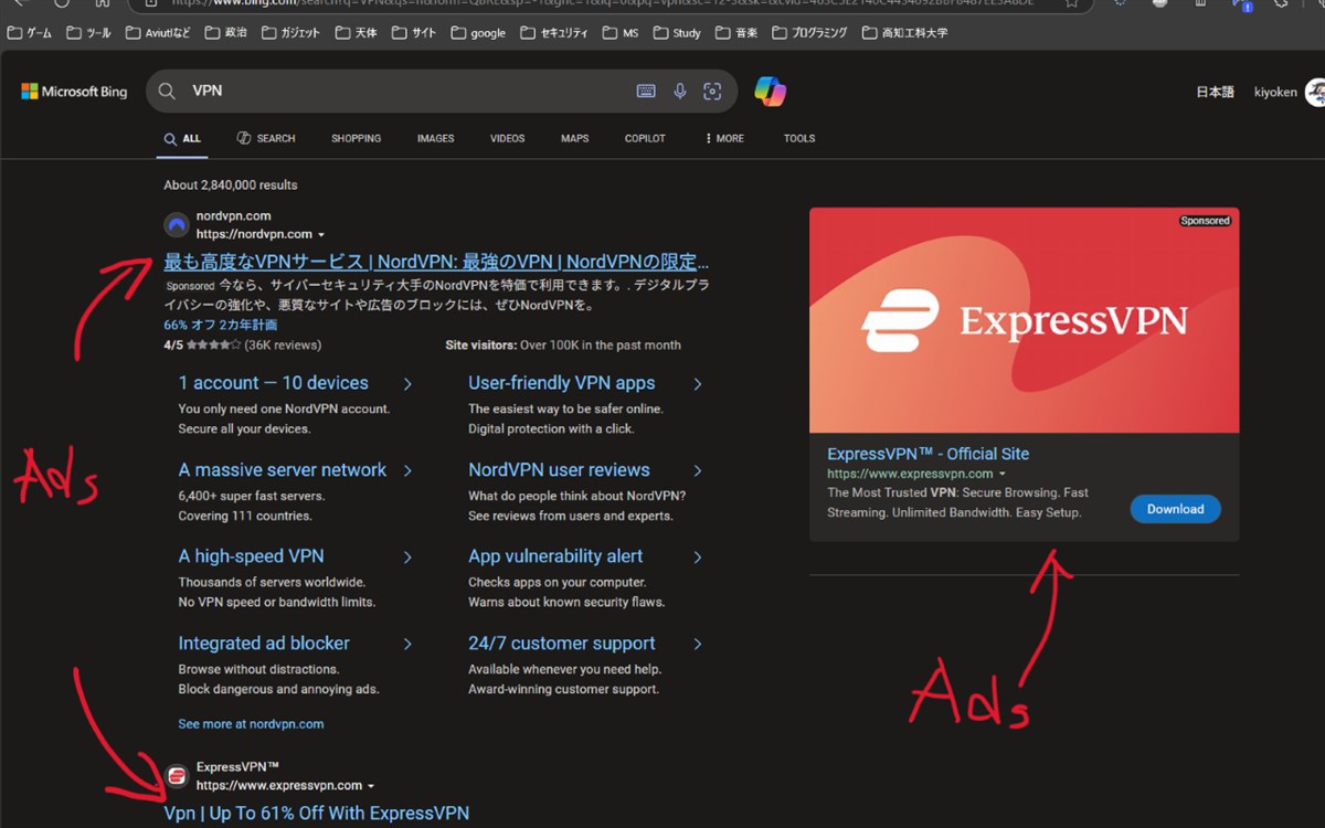 Search Ads remover for bing