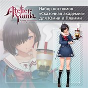 нет доступного описания