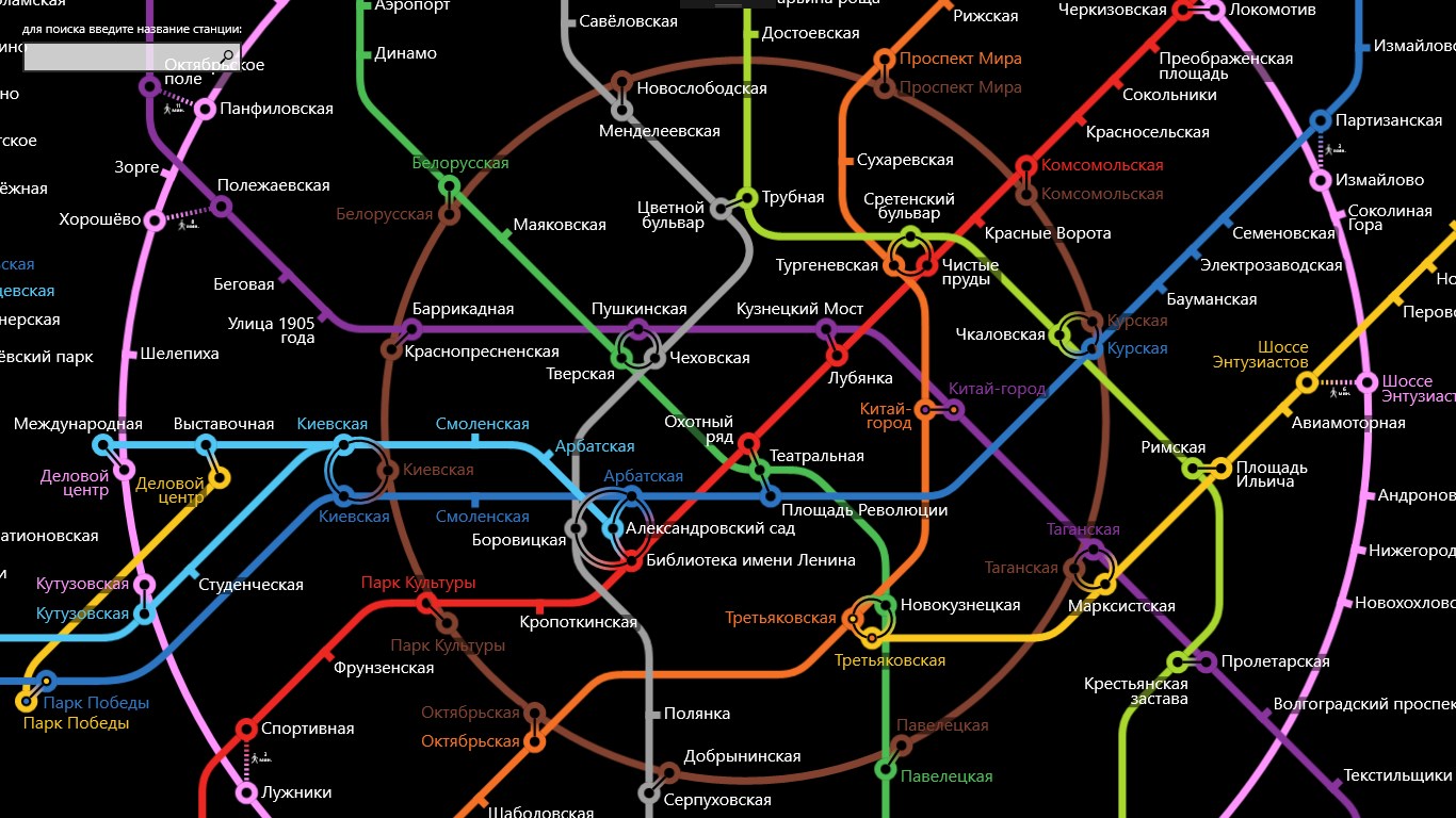 Метро москвы 4. Схема метро Москвы. Темная схема Московского метро. Карта Московского метрополитена 2022 официальная. Карта метро Москвы 2021.