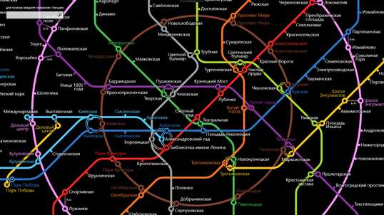 Московское метро screenshot 2