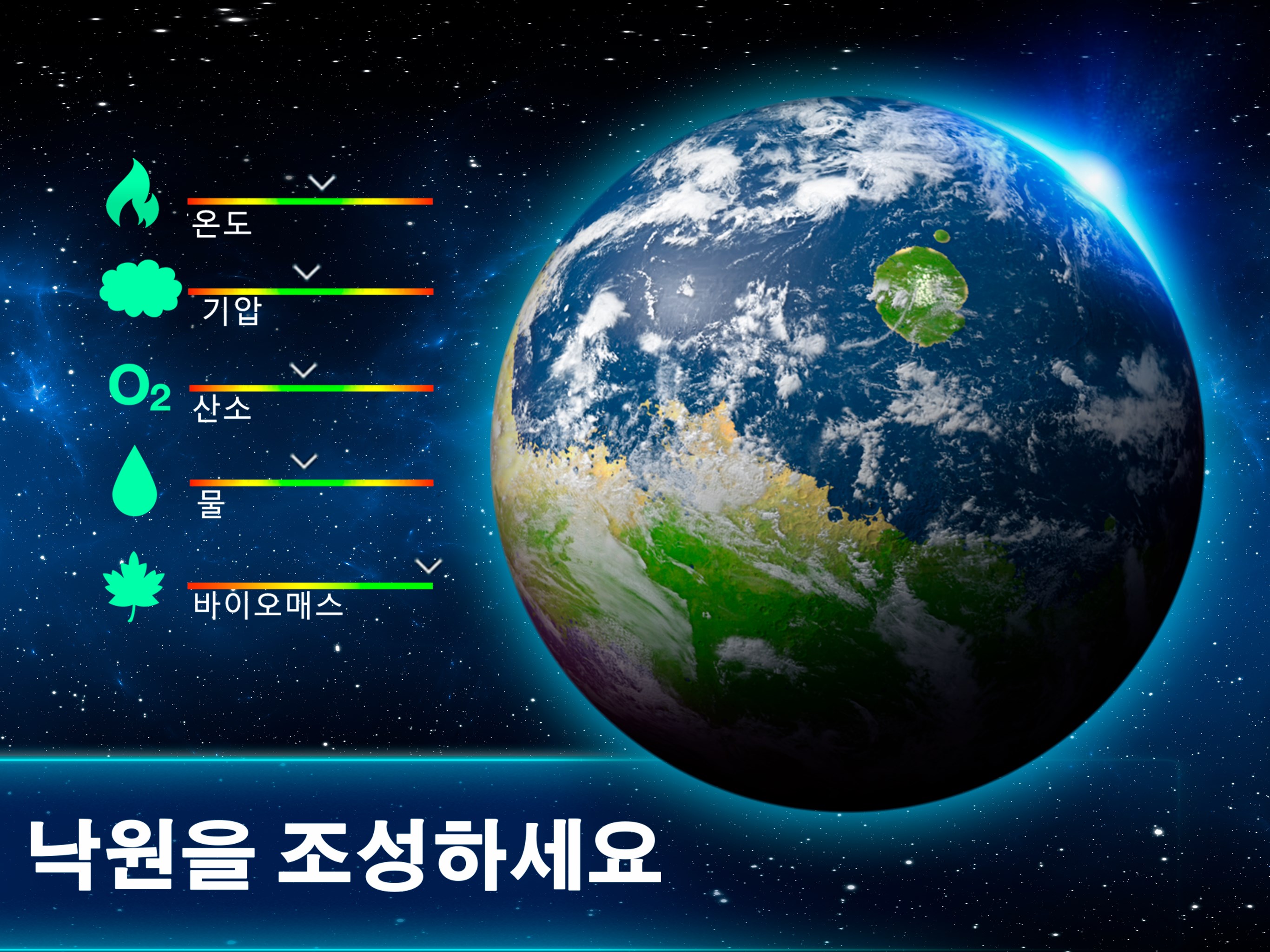 토성의 얼음 달 Tetys는 2009년 11월에 흐릿한 타이탄 너머에 숨어 있다. 카시니가 찍은 실제 색상 사진에서 처리됨.  나사/JPL-칼텍/SSI/시클롭스/케빈 M. 길 #saturn #titan #tethys #cassini #nasa #space  #science, image size:2732x2048