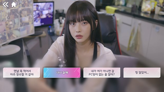 Five Hearts Under One Roof screenshot 4