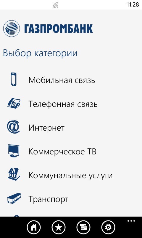 Газпромбанк мобильное приложение. Газпромбанк мобильное приложение. Газпромбанк мобильное приложение телекард. Газпромбанк мобильный банк. Приложение телекард.