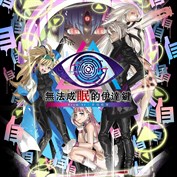 沒有可用的標題