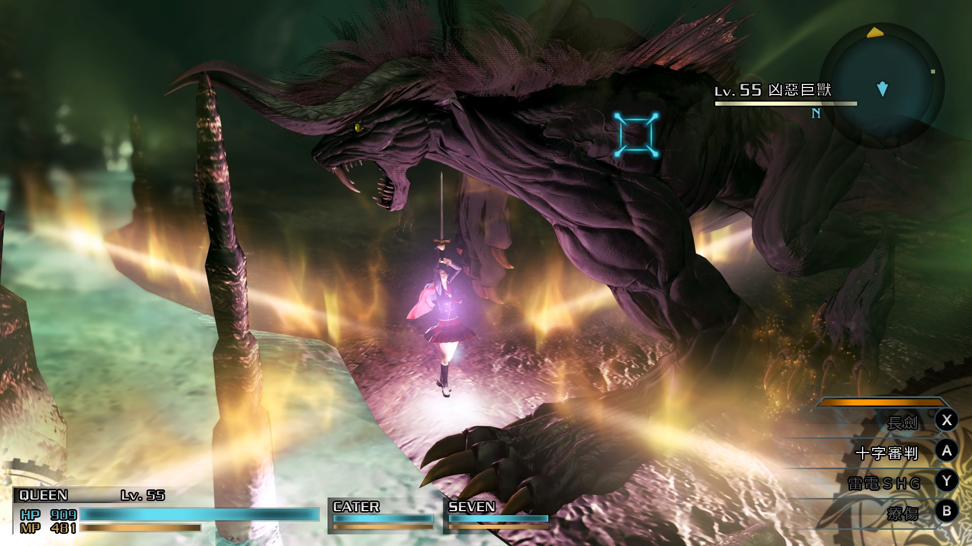 FINAL FANTASY TYPE-0 HD (Asian version) | Xbox | Chiave | Privato