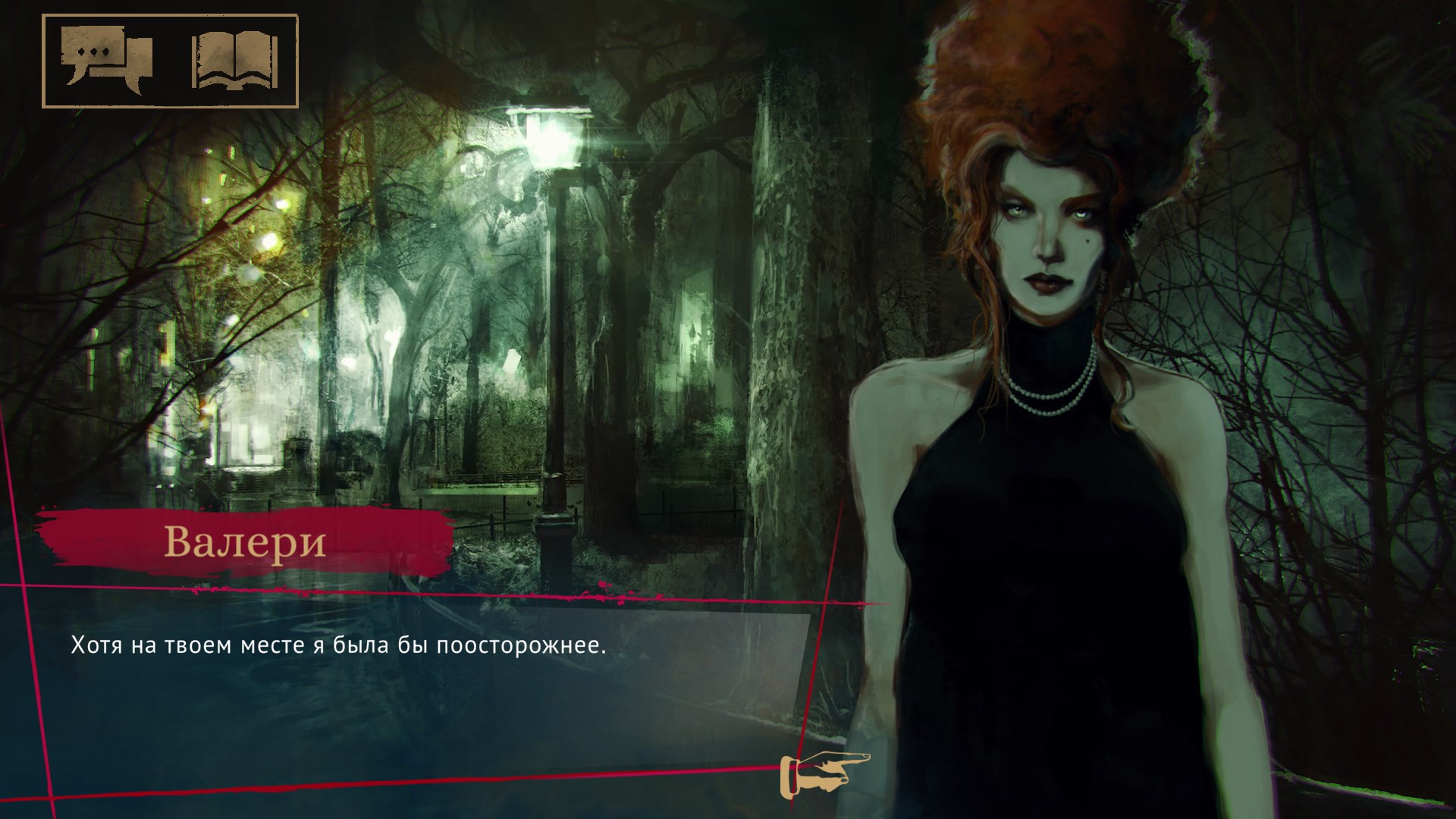 Vampire: The Masquerade - Coteries of New York — скриншот 4