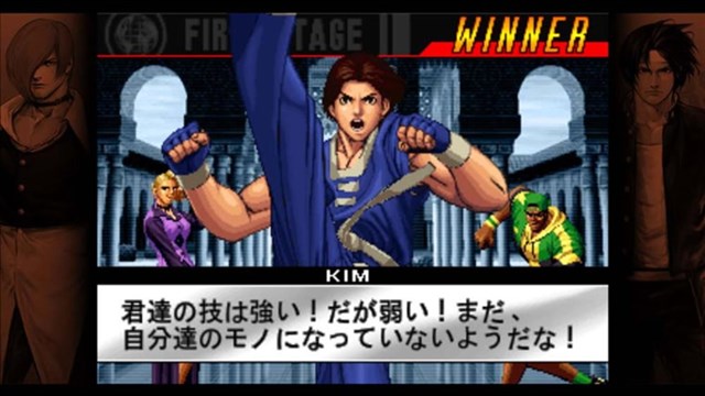 KOF98UM screenshot 2