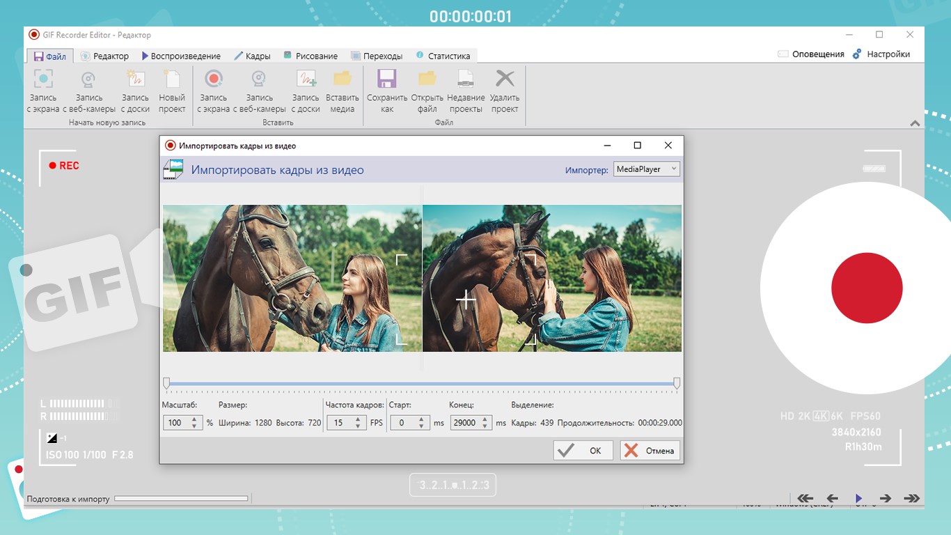 AZ Screen Recorder, GIF Recorder Editor — Приложения Майкрософт