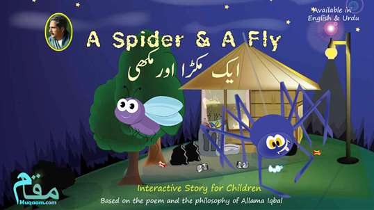 A Spider and A Fly ( Allama Iqbal ) screenshot 1