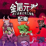 沒有可用的標題