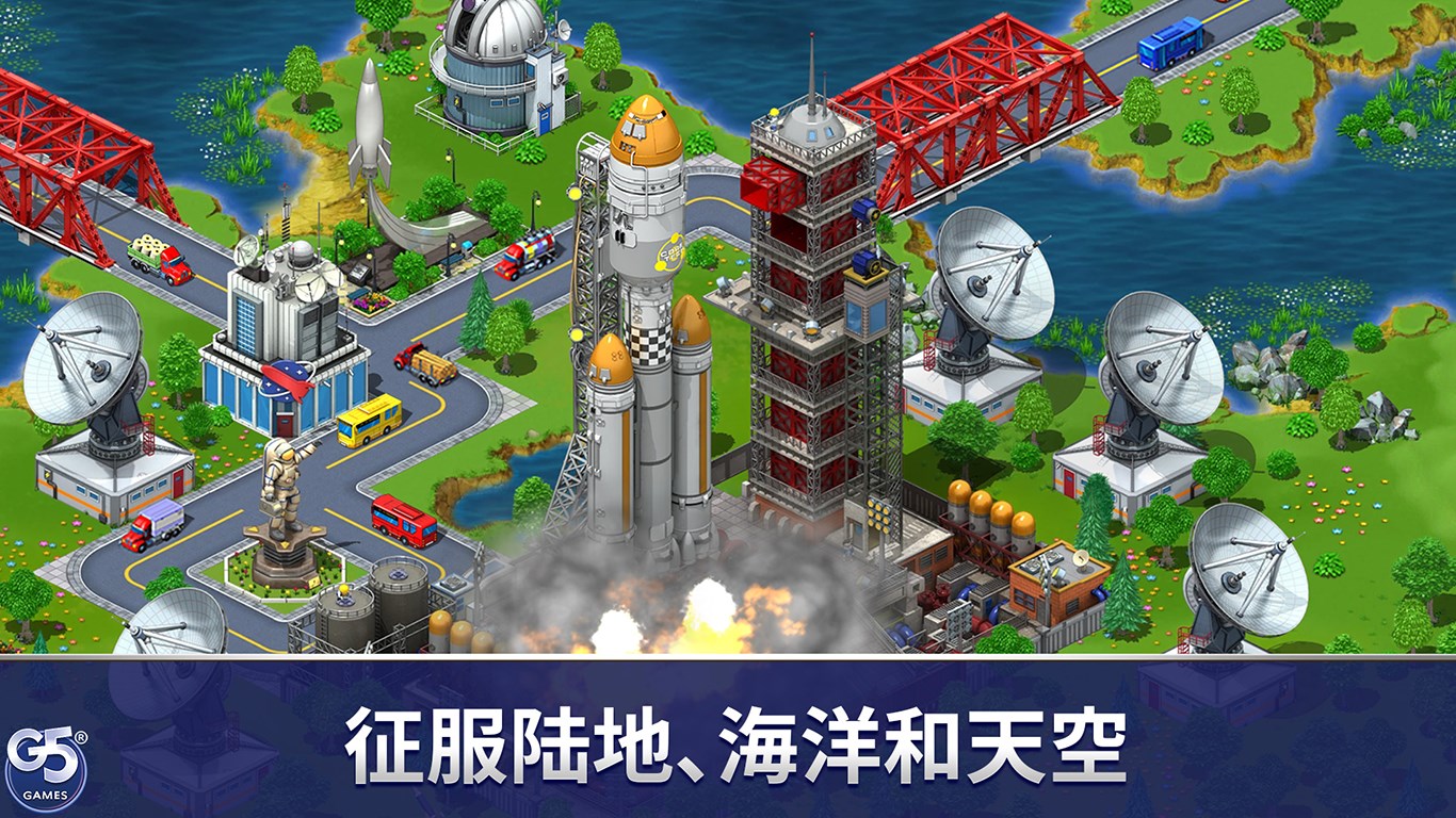 【图】Virtual City® Playground：建筑大亨(截图3)