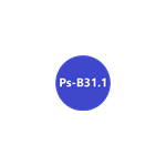 Pipe Wall Thickness Calculator per ASME B31.1