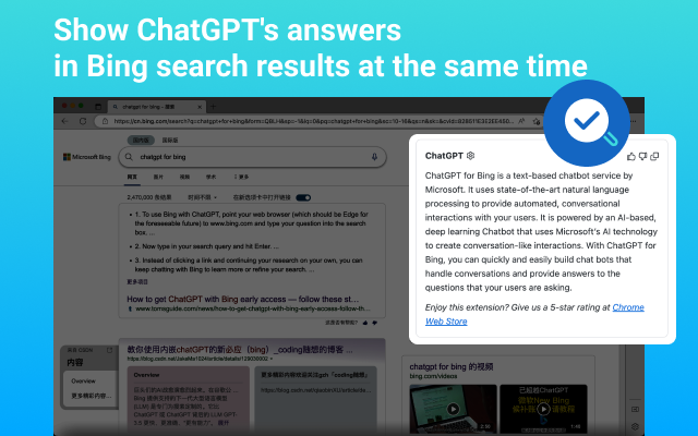 ChatGPT for Bing promo image