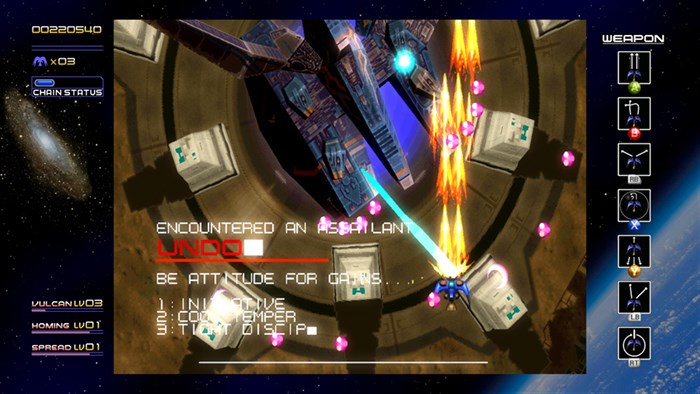 Radiant Silvergun — скриншот 19
