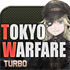 Tokyo Warfare Turbo