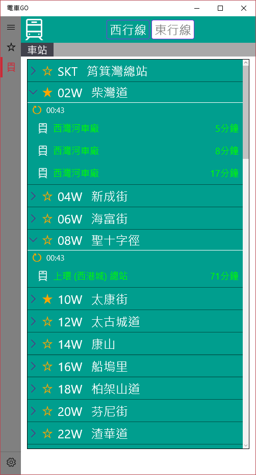 電車go を入手 Microsoft Store Ja Jp