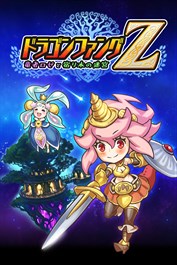 ドラゴンファングZ 竜者ロゼと宿り木の迷宮