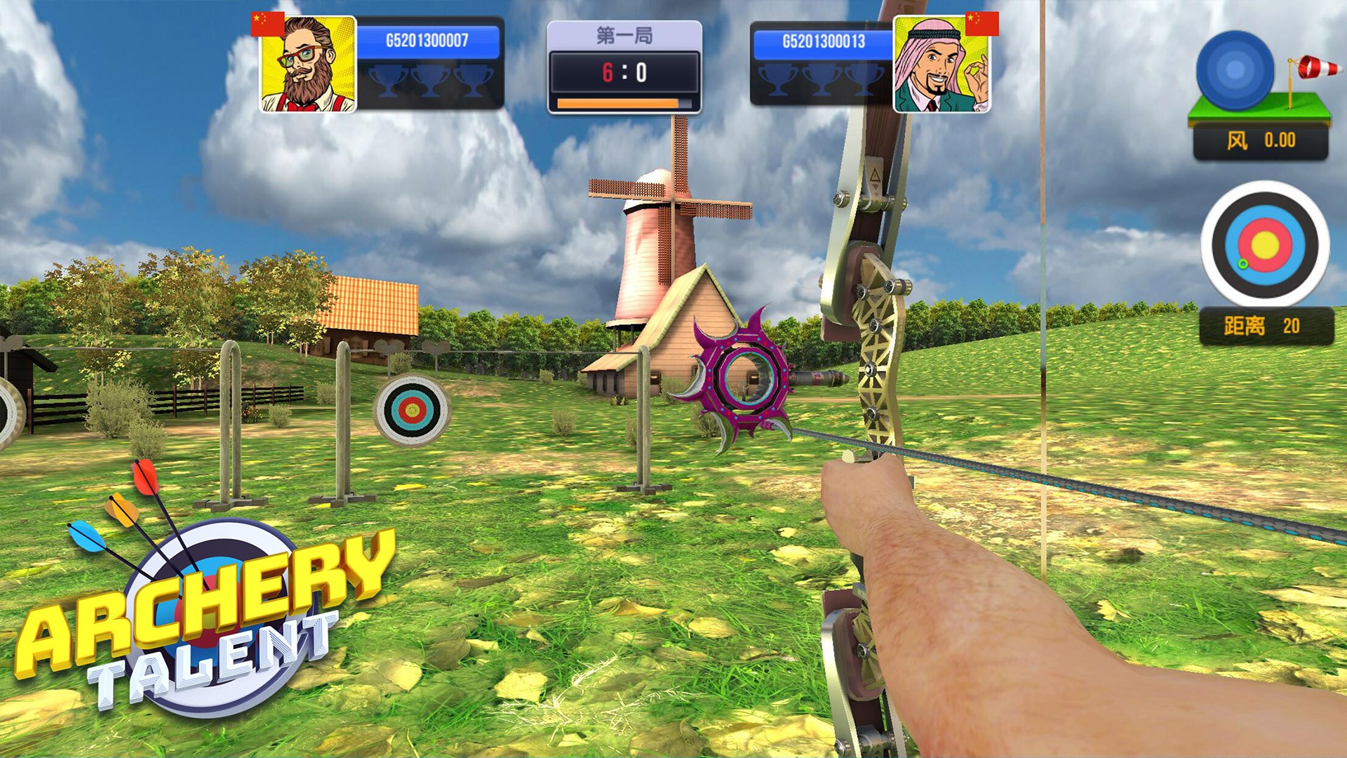 Archery Talent 3D screenshot