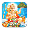 Hanuman Chalisa HD Audio
