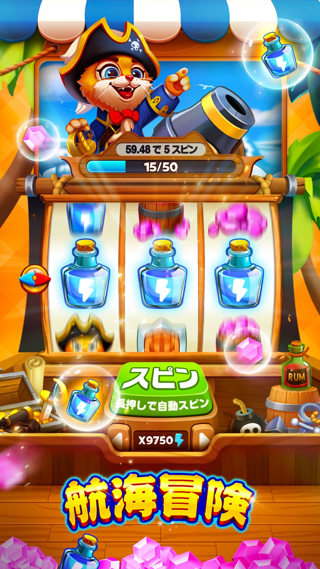 ジャックポットワールド：カジノ・スロットゲーム - Windows に無料でダウンロードして再生 | Microsoft Store