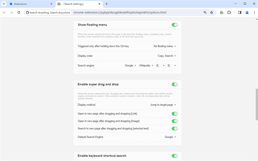 Search Anything, Search Anywhere - Ultimate AI & Multi-Engine Search