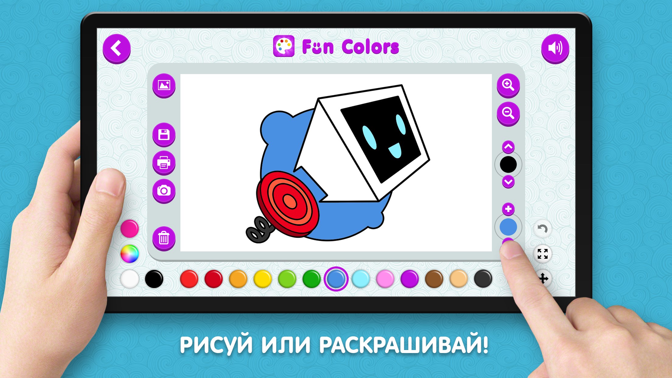 Fun Colors: игры раскраски рисовать на фото — Приложения Майкрософт