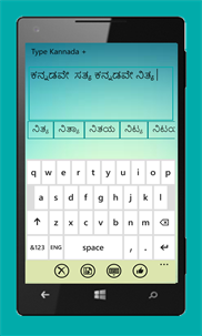 Type Kannada+ screenshot 3