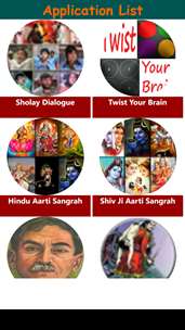 Shrimad Bhagavad Gita Saar screenshot 5