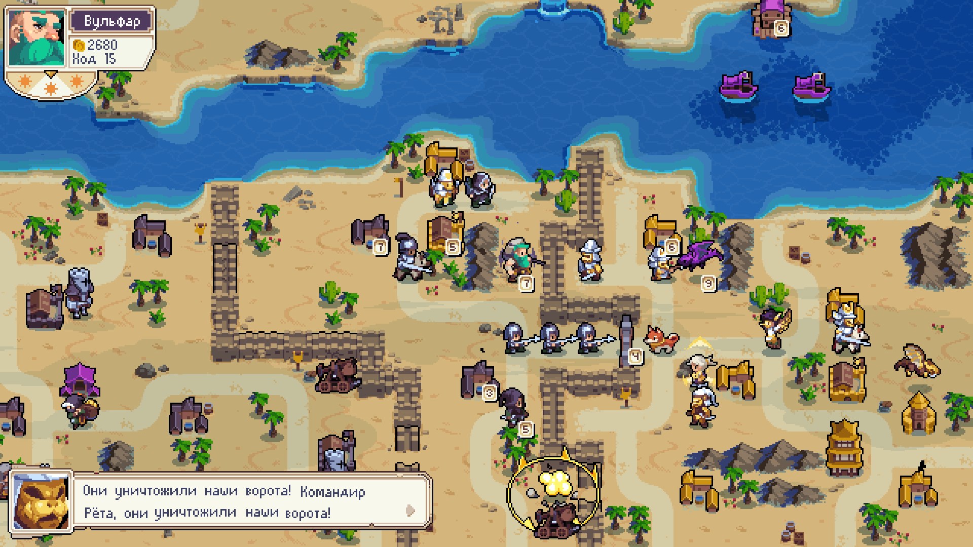 Wargroove — скриншот 6