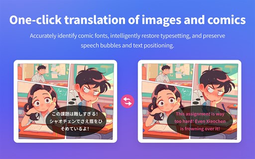 Immersive Translate - Web & PDF Translator