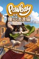 沒有可用的標題