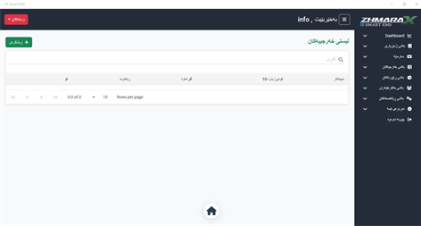 SMART EMS 5000  スマート EMS 5000 Amazon.co.jp: EMS Smart EMS 5000 顔用＆体用/高機能でコンパクトな
