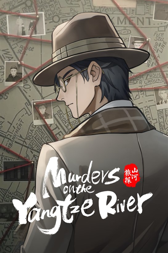 Box shot of Murders on the Yangtze River