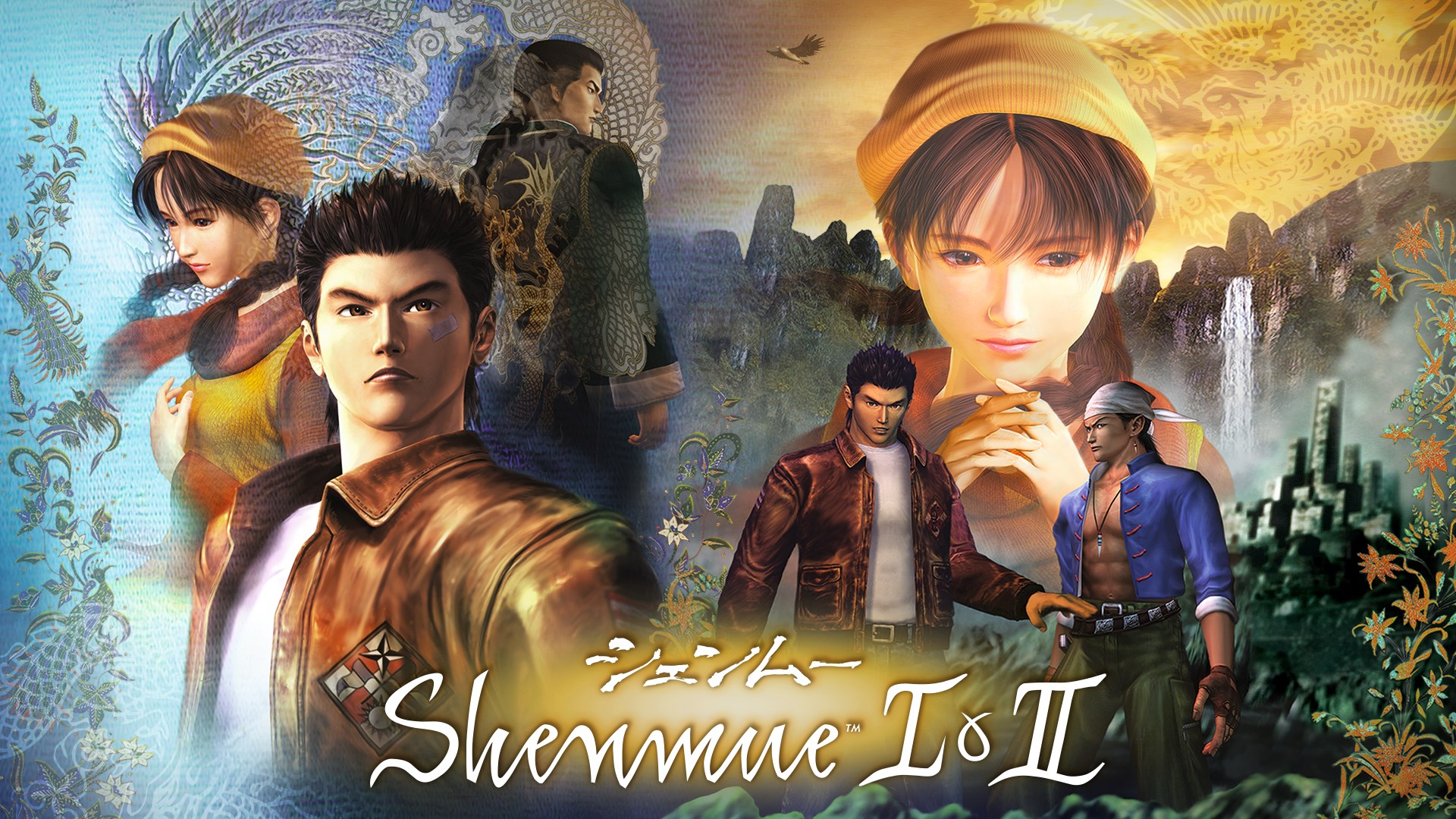 Shenmue I & II
