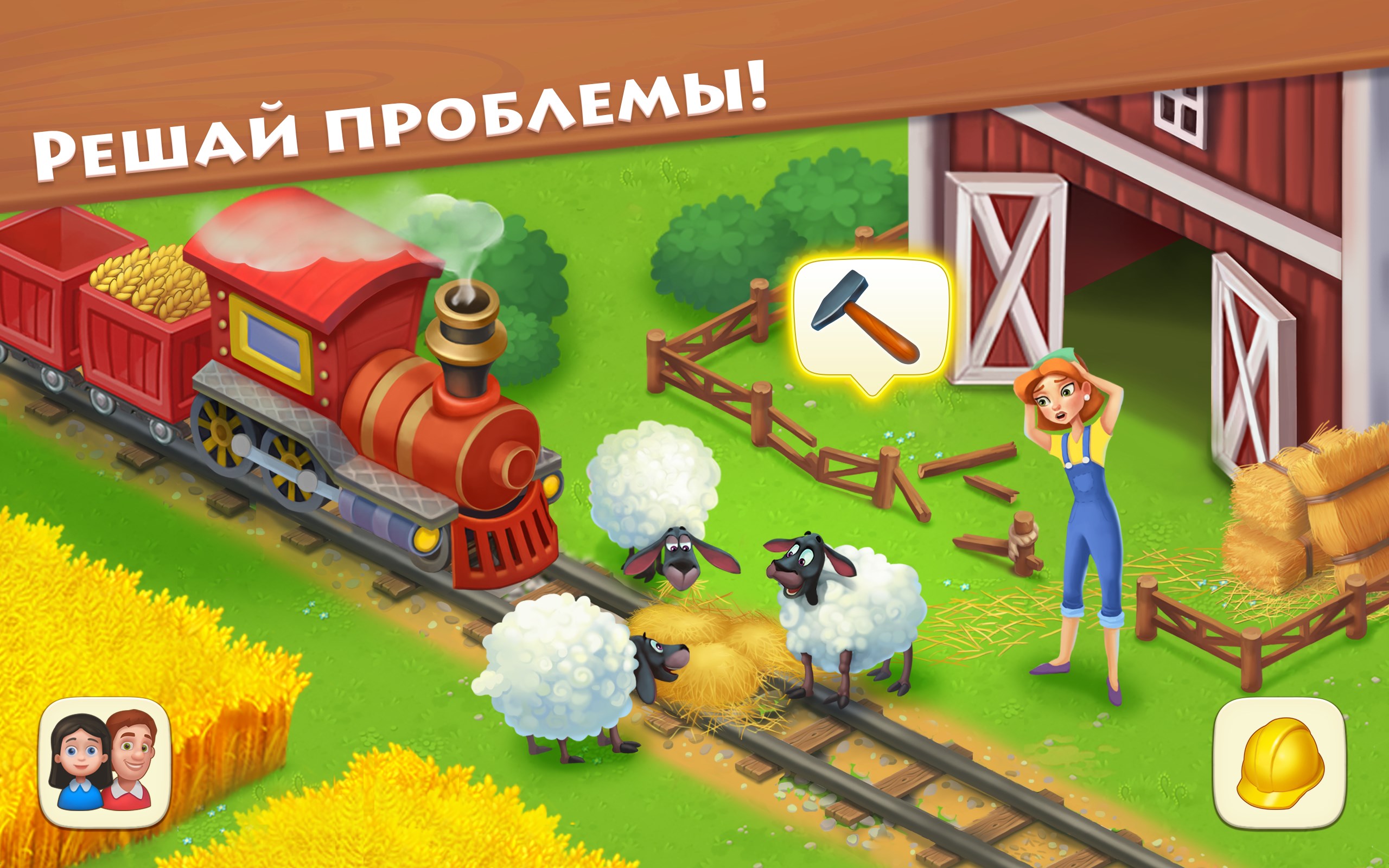 Township — бесплатно скачайте и играйте в Windows | Microsoft Store