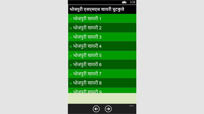 Get Bhojpuri Sms and Jokes app - Microsoft Store en-GM