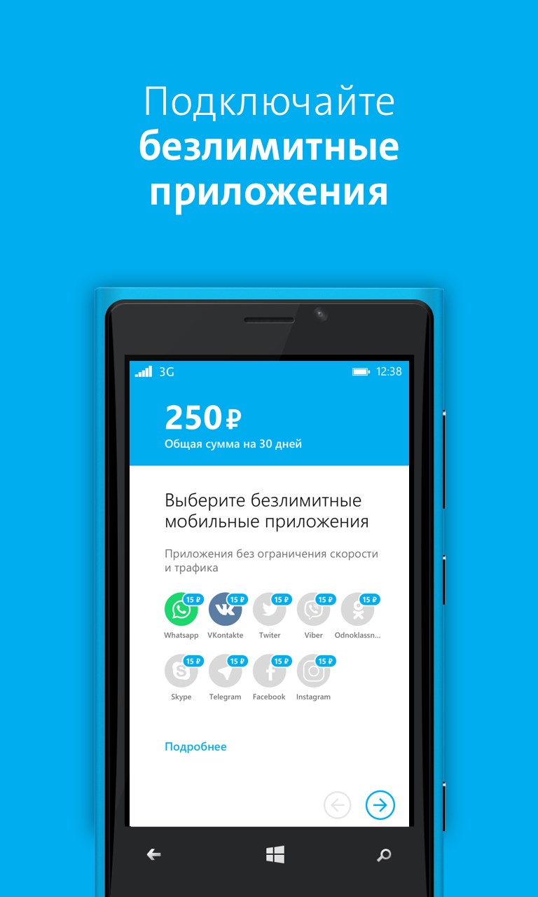 Приложение yota для windows 8 скачать
