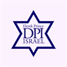Derek Prince Israel