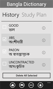 Bangla Dictionary Free screenshot 6