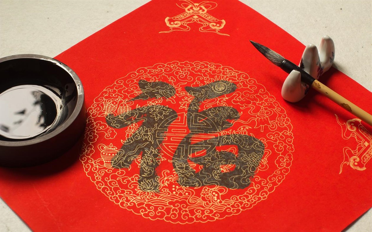 #2. The Year of the Pig (Windows) Podle: Microsoft Corporation