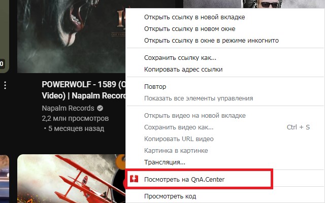 Override YouTube ban in Russia for free