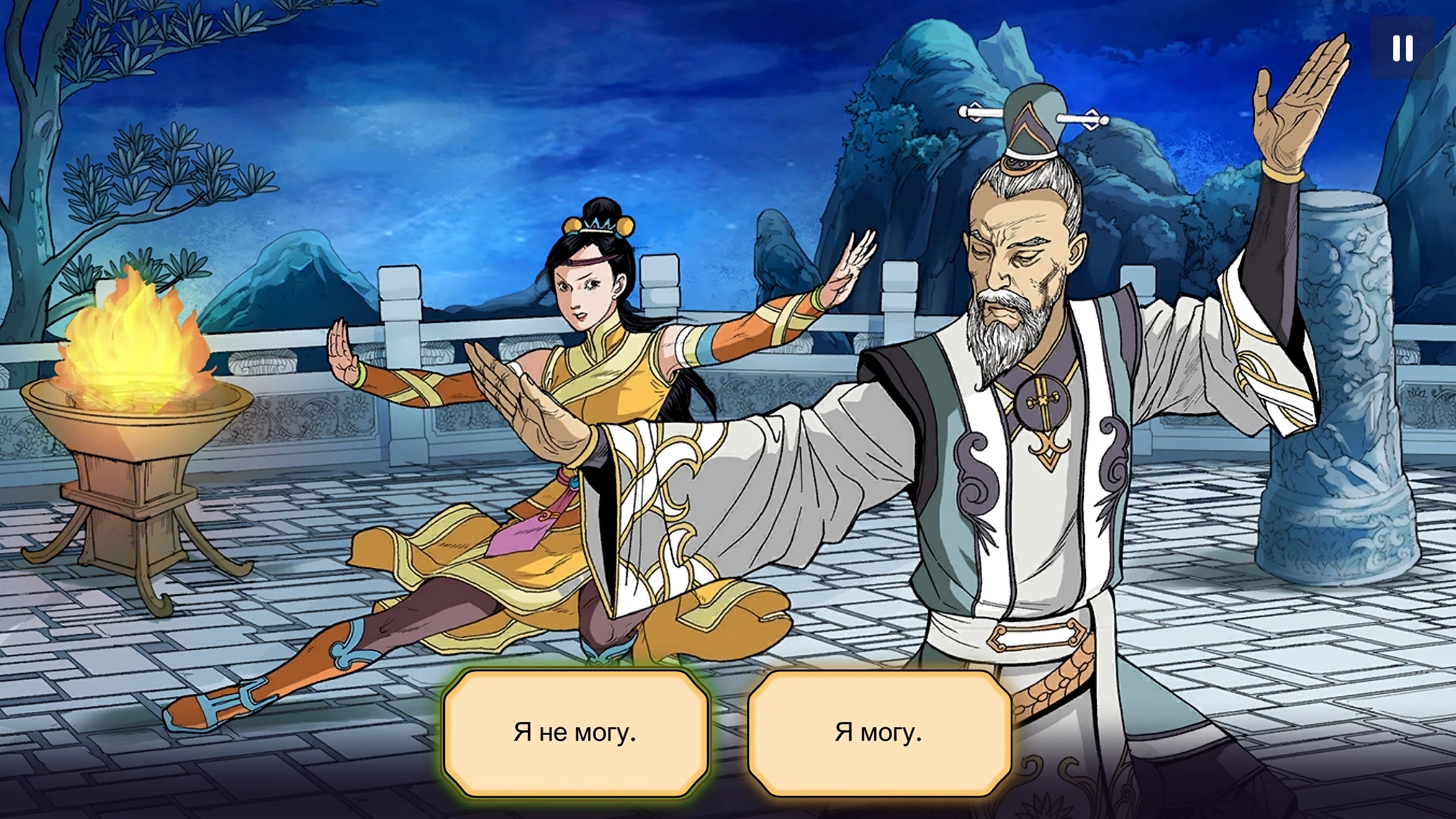 Shuyan Saga — скриншот 8