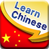 Learn Chinese Free