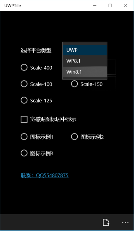 #4. UWPTile (Windows) 由: Aso_Zhao