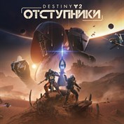 нет доступного описания